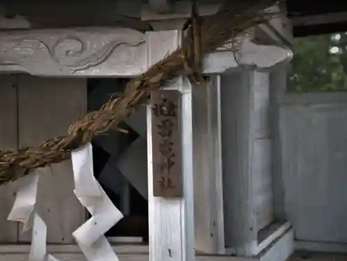 板倉雷電神社のその他建物