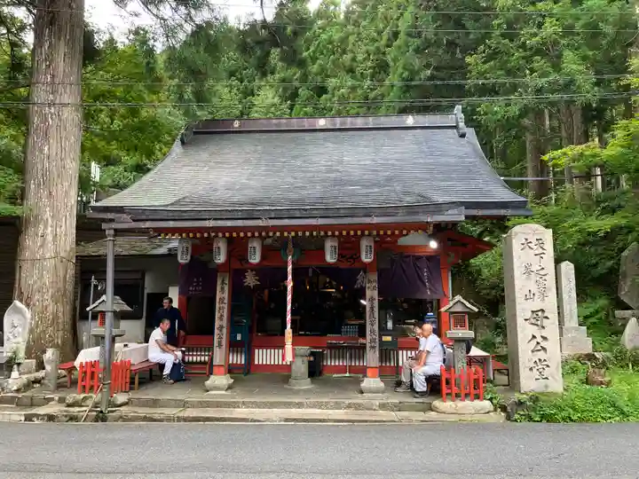大峯山寺(奈良県)