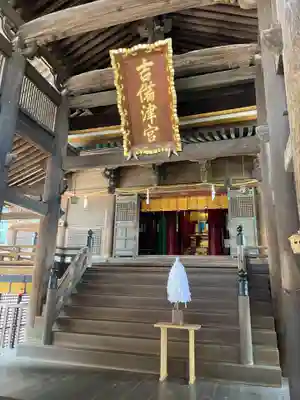 吉備津神社(岡山県)