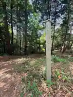 須賀神社 奥の院の{uncategorized: "未分類", other: "その他", undefined: "問題あり", building: "その他建物", grave: "お墓", sacred_gate: "鳥居", guardian: "狛犬", statue: "像", buddha: "仏像", history: "歴史", nature: "自然", garden: "庭園", animal: "動物", pagoda: "塔", temizu: "手水舎", mountain_gate: "山門・神門", sanctuary: "本殿・本堂", subordinate: "末社・摂社", art: "芸術", scenery: "景色", jizo: "地蔵", ema: "絵馬", goshuin: "御朱印", omikuji: "おみくじ", items: "授与品その他", amulet: "お守り", goshuincho: "御朱印帳", eats: "食事", festival: "お祭り", votive_dance: "神楽", shichigosan: "七五三参", wedding: "結婚式", experience: "体験その他", initially: "初詣", around: "周辺", anti_infection: "感染症対策"}