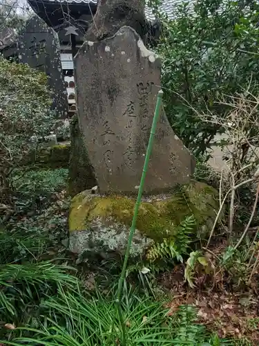 光見寺のその他建物