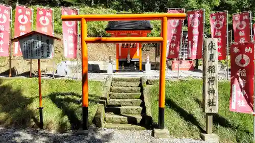 浦幌神社・乳神神社の末社・摂社