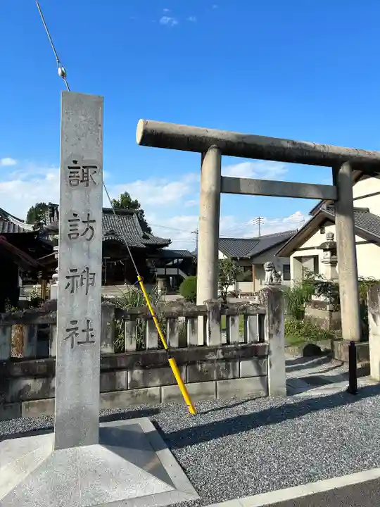 諏訪神社(群馬県)