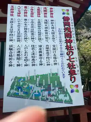 静岡浅間神社(静岡県)