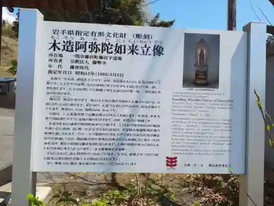 藤勢寺のその他建物