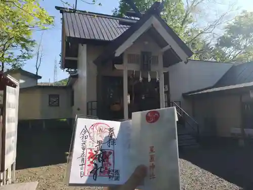 星置神社の本殿