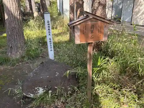 鷲神社(東京都)