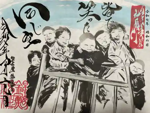 錦鯱神社(愛知県)