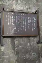 長心寺の建物その他