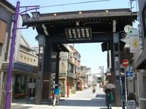 法華経寺の山門・神門