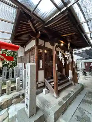 恵美須神社(広島県)