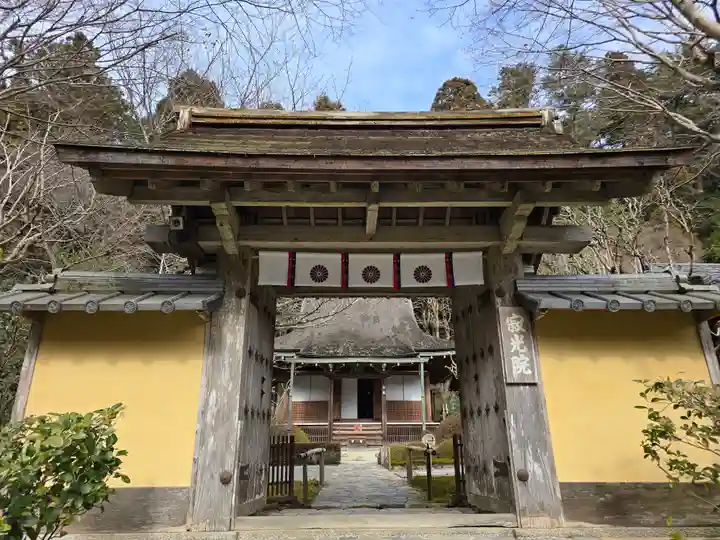 寂光院(京都府)