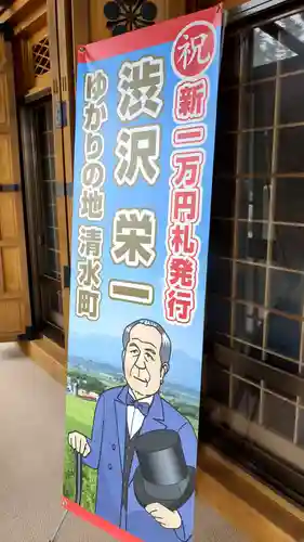 寿光寺の本殿・本堂