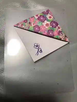 伊和志津神社の授与品その他