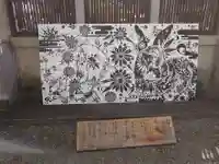 石刀神社(愛知県)