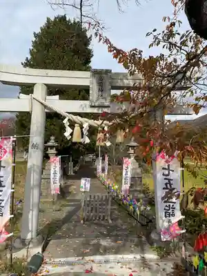 高司神社〜むすびの神の鎮まる社〜(福島県)