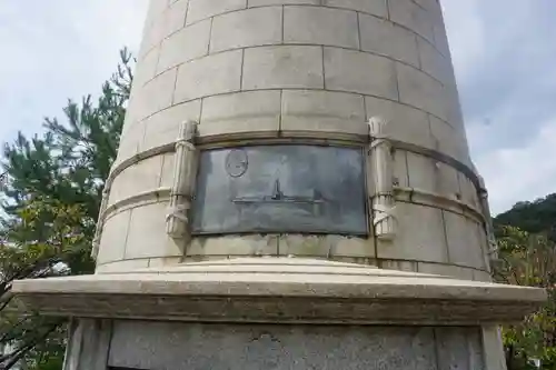 鯛乃宮神社のその他建物