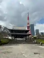 増上寺の{uncategorized: "未分類", other: "その他", undefined: "問題あり", building: "その他建物", grave: "お墓", sacred_gate: "鳥居", guardian: "狛犬", statue: "像", buddha: "仏像", history: "歴史", nature: "自然", garden: "庭園", animal: "動物", pagoda: "塔", temizu: "手水舎", mountain_gate: "山門・神門", sanctuary: "本殿・本堂", subordinate: "末社・摂社", art: "芸術", scenery: "景色", jizo: "地蔵", ema: "絵馬", goshuin: "御朱印", omikuji: "おみくじ", items: "授与品その他", amulet: "お守り", goshuincho: "御朱印帳", eats: "食事", festival: "お祭り", votive_dance: "神楽", shichigosan: "七五三参", wedding: "結婚式", experience: "体験その他", initially: "初詣", around: "周辺", anti_infection: "感染症対策"}