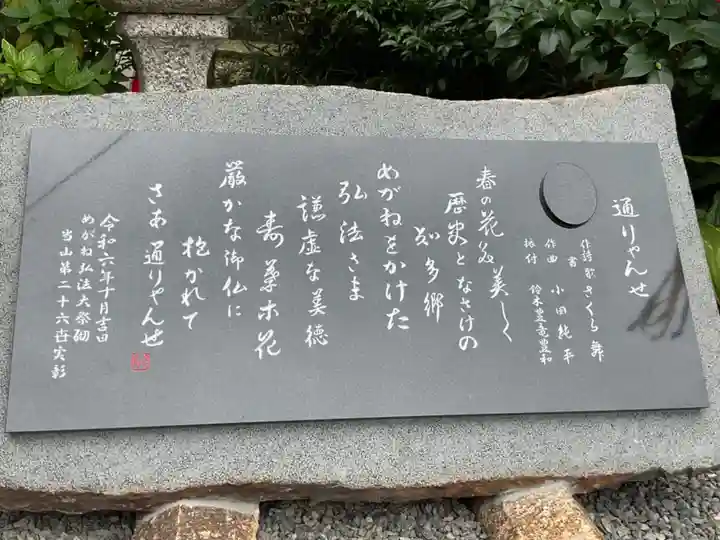 大智院(清水寺大智院)のその他建物