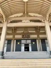 総持寺(神奈川県)