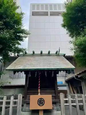 金刀比羅神社(東京都)