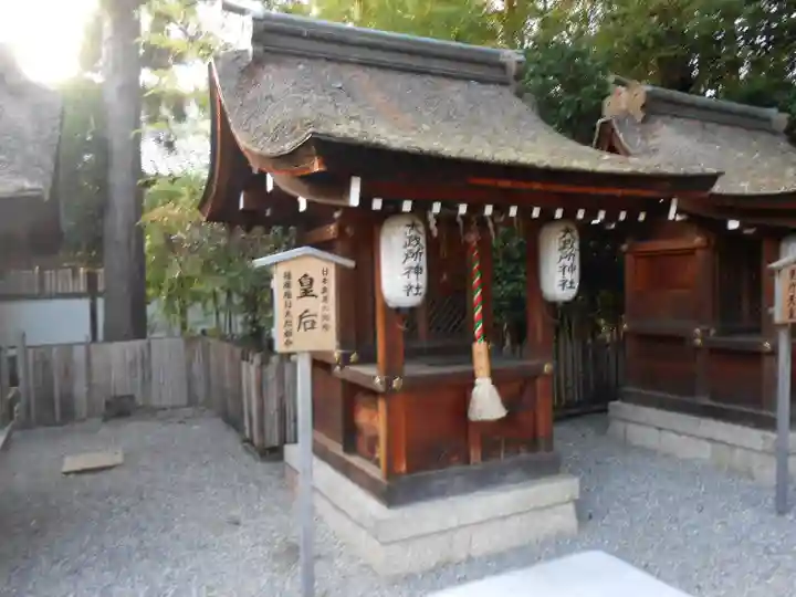 建部大社(滋賀県)