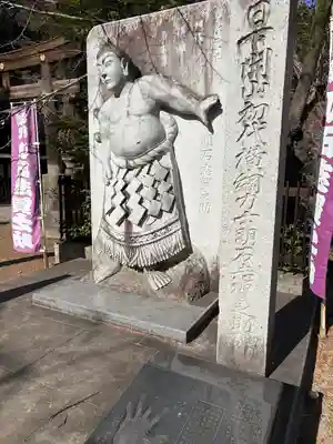 蒲生神社(栃木県)