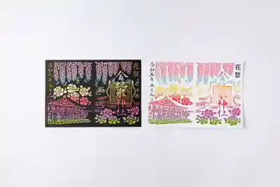 金蛇水神社(宮城県)