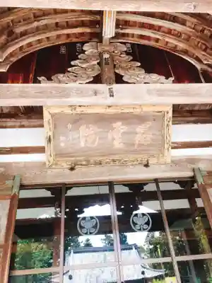 石雲院のその他建物