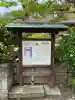 明王院(神奈川県)