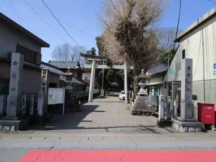 南宮御旅神社(岐阜県)