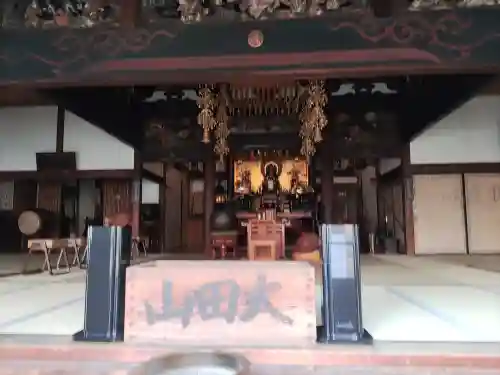 金龍寺(群馬県)