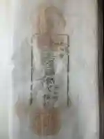 長勝寺(香川県)