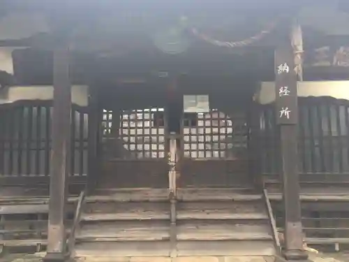 最勝寺教学院の本殿・本堂