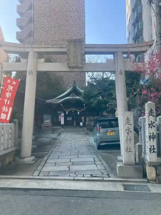 走水神社の{uncategorized: "未分類", other: "その他", undefined: "問題あり", building: "その他建物", grave: "お墓", sacred_gate: "鳥居", guardian: "狛犬", statue: "像", buddha: "仏像", history: "歴史", nature: "自然", garden: "庭園", animal: "動物", pagoda: "塔", temizu: "手水舎", mountain_gate: "山門・神門", sanctuary: "本殿・本堂", subordinate: "末社・摂社", art: "芸術", scenery: "景色", jizo: "地蔵", ema: "絵馬", goshuin: "御朱印", omikuji: "おみくじ", items: "授与品その他", amulet: "お守り", goshuincho: "御朱印帳", eats: "食事", festival: "お祭り", votive_dance: "神楽", shichigosan: "七五三参", wedding: "結婚式", experience: "体験その他", initially: "初詣", around: "周辺", anti_infection: "感染症対策"}