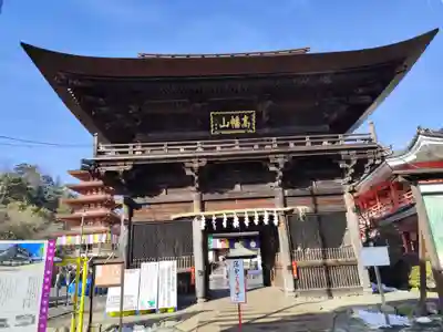 高幡不動尊　金剛寺(東京都)