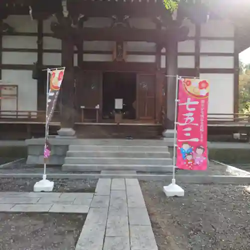 三澤寺の本殿・本堂