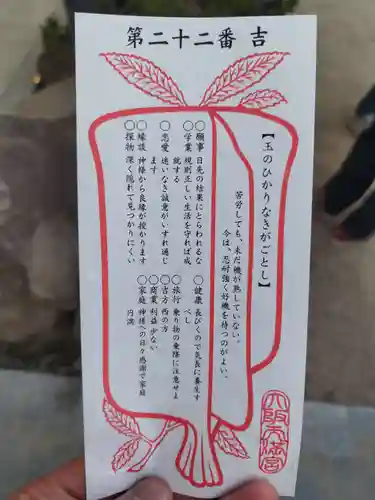 大阪天満宮(大阪府)