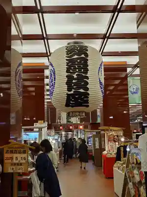 歌舞伎稲荷神社(東京都)
