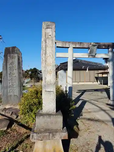 八坂神社 (新宿町)(栃木県)