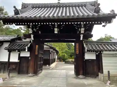 即成院(京都府)