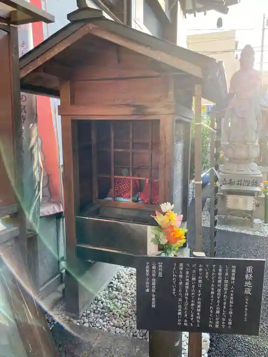 万松寺(愛知県)