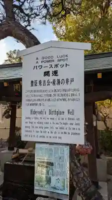 太閤山常泉寺(愛知県)