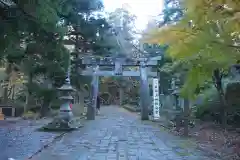 大神山神社奥宮の鳥居