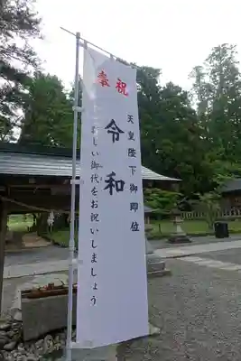 丹生都比売神社のその他建物