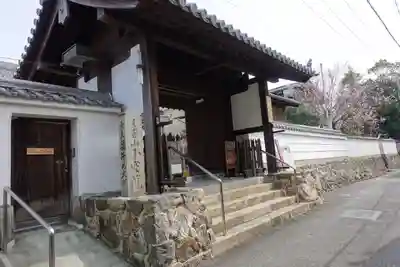 不空院の山門・神門
