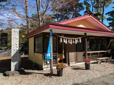 雄柳龍神社(秋田県)