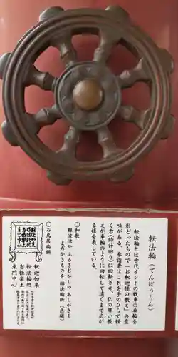 四天王寺(大阪府)