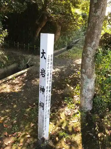 粟嶋神社のその他建物