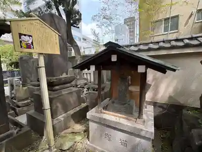回向院(東京都)